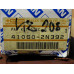 Original Nissan Bremsbeläge vorne Almera N15 41060-2N392 D1060-2N290 41060-2N290