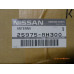 Original Nissan X-Trail T30 GPS Antenne 25975-8H300