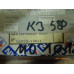 Original Nissan Micra K10 Unterdruckdose Vergaser 16313-13B11