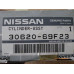 Original Nissan Serena C23M Kupplungsnehmerzylinder 30620-69F23 30620-69F20