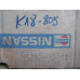 Original Nissan Primera P10 Bremstrommel 43206-97J10