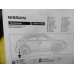 Original Nissan Juke F15 Schmutzfänger hinten KE788-1K086