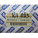 Original Nissan Primera W10 Schloss Heckklappe 90502-70N00